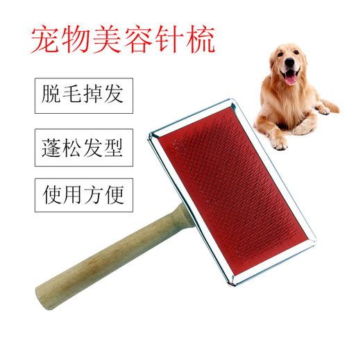 Factory wholesale comb wooden handle stainless steel dense needle comb depilation pet comb dog comb knot comb massage pet brush 
