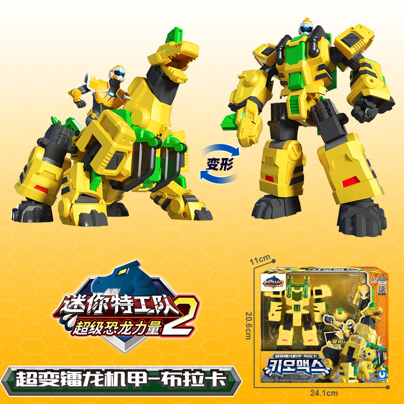 Small dinosaur, combined transformer, robot, toy