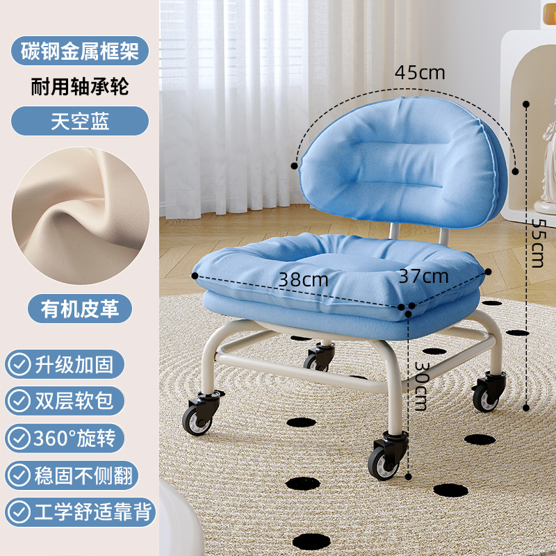 Taburete pequeño con ruedas universales para el hogar, taburete bajo con polea, banco con ruedas para niños, silla con respaldo de costura, taburete para cambiar zapatos, artefacto para bebé