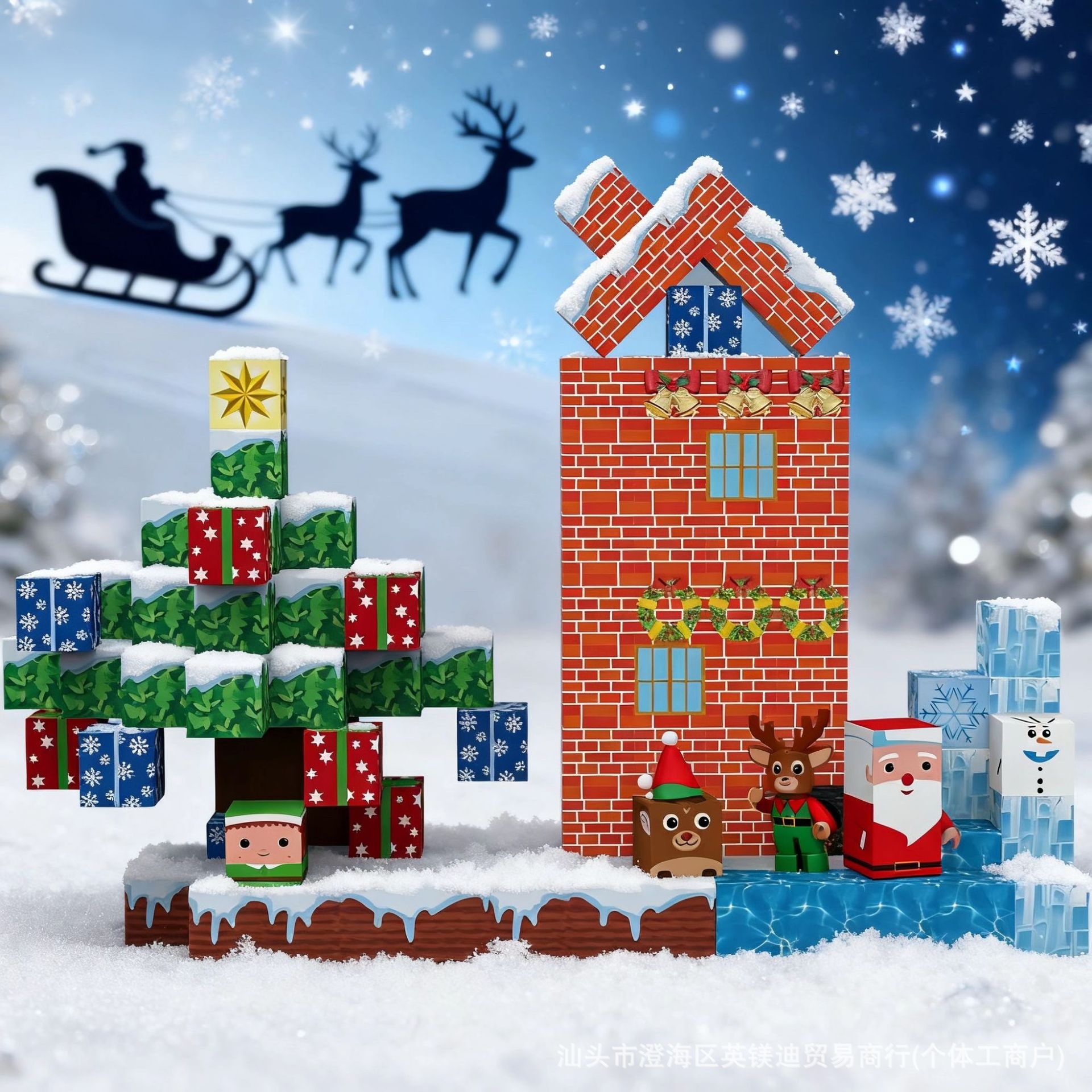 Minecraft Christmas Puzzle Magnetic Blocks Building Blocks Mc Peripheral Games Children's DIY Construction Wholesale