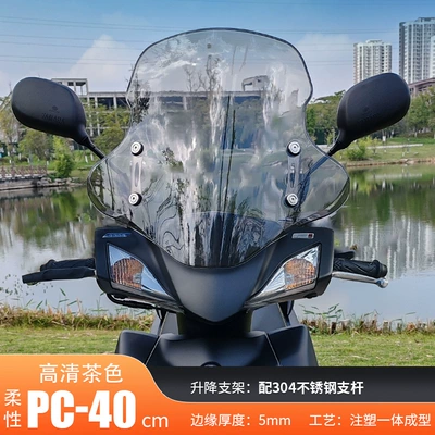 modified accessories Saiying GT125 – Motorcycle front windshield - 40cm-dark-imported-flexible-pc-windshield-304-stainless-steel-bracket
