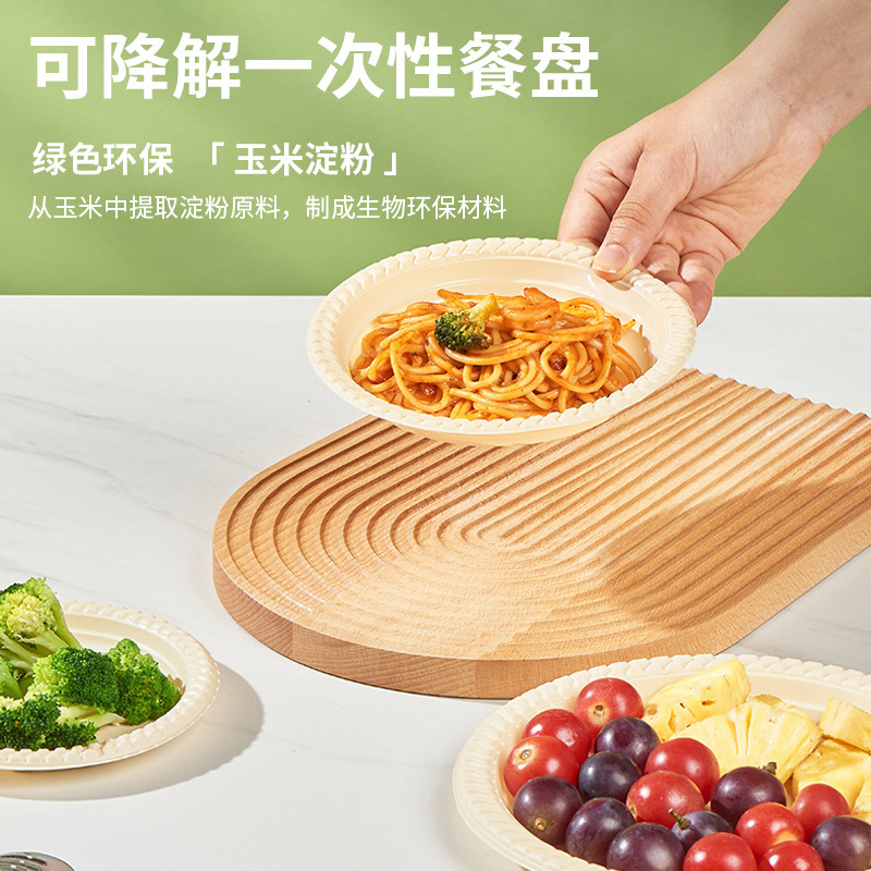 Corn Starch Biodegradable Plates Disposable Barbecue Cake Trays Wholesale Food-Grade Eco-Friendly Biodegradable Corn Starch Biodegradable Plates Disposable Barbecue Cake Trays Wholesale Food-Grade Eco-Friendly Biodegradable