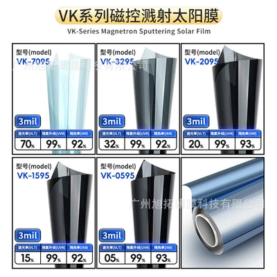 film, one-piece drop shipping, full — Automotive Film - width-152m-length-15m-magnetic-control-high-insulation-vk-series