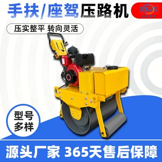 压路机小型震动1吨3吨单双辊钢轮爬坡行走沥青草坪压土路面压实机