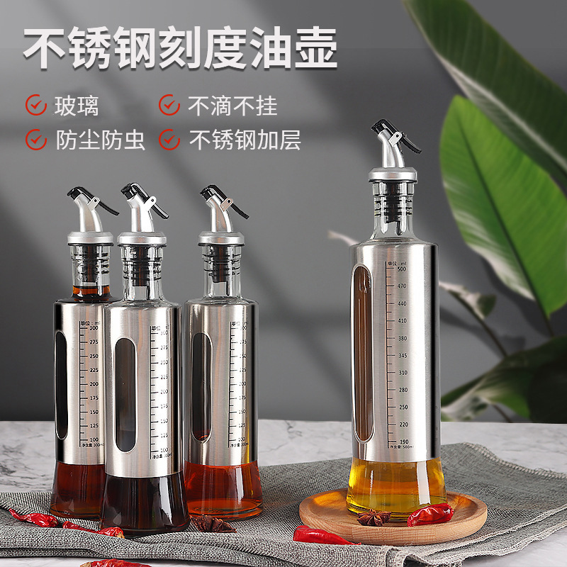 Scaled oil bottle kitchen stainless steel leak-proof oil bottle household soy sauce bottle oil tank vinegar pot seasoning oil bottle