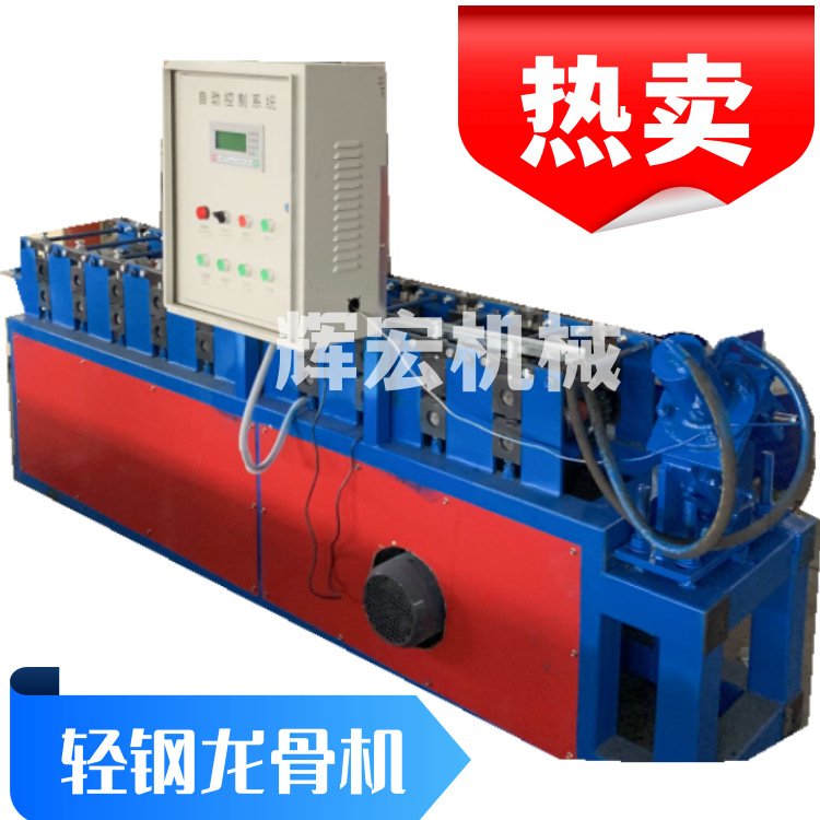 数控隔断墙50穿心骨设备价格 快速轻钢38主龙骨打标成型一体机器