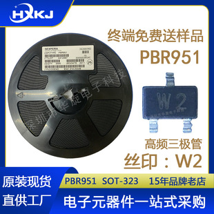 ΢���������w�� PBR951 �zӡW2 W2W ���bSOT-23 �NƬ���l���O��