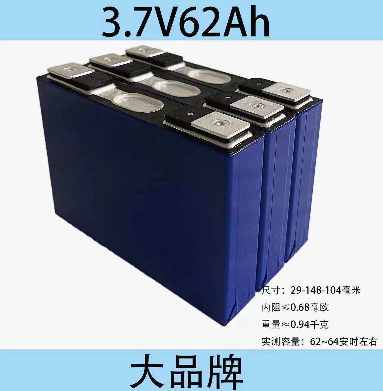 宁德时代40A50A100A大单体三元磷酸铁锂3.2V3.7V两轮三轮车电池详情17