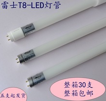 ʿT8LEDչ0.68W1.216Wpˆζ˹ϵй