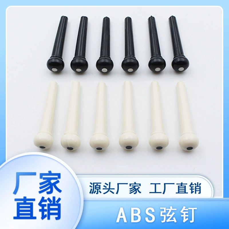 Народная гитара Струнный Стад Фиксированная струна Конус Струнный Стад Гитара Конус Гитара Стад Музыкальный Инструмент Аксессуары