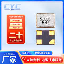 厂家供应可定 制贴片晶振3225 12MHZ~50MHZ表面贴装晶振贴片现货