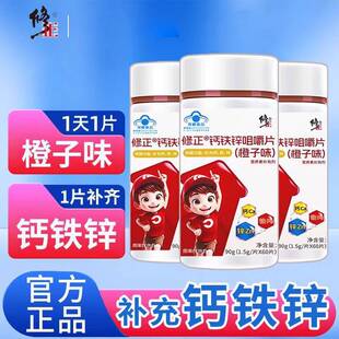 ��.���}�F�\�׽�Ƭ������ζ��1.5g*60Ƭ�a���}�F�\��ͯ���������