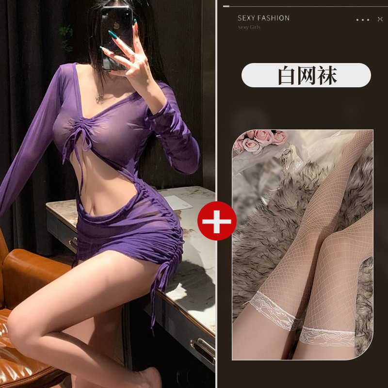 보라색 잠옷 + 흰색 망사 스타킹