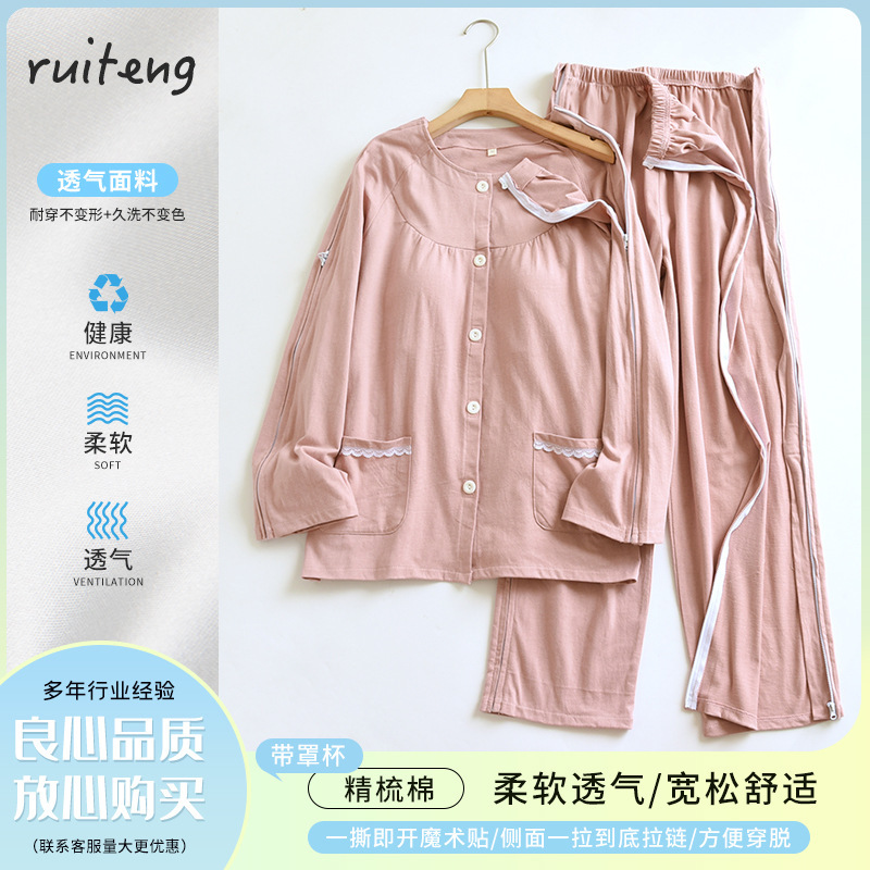 Men's and Women's Nursing Clothes with Zippers on Both Sides, Plaster Care Pants for Fractures, Easy to Put on and Take Off, Bed Bra, Acupuncture Rehabilitation Clothes