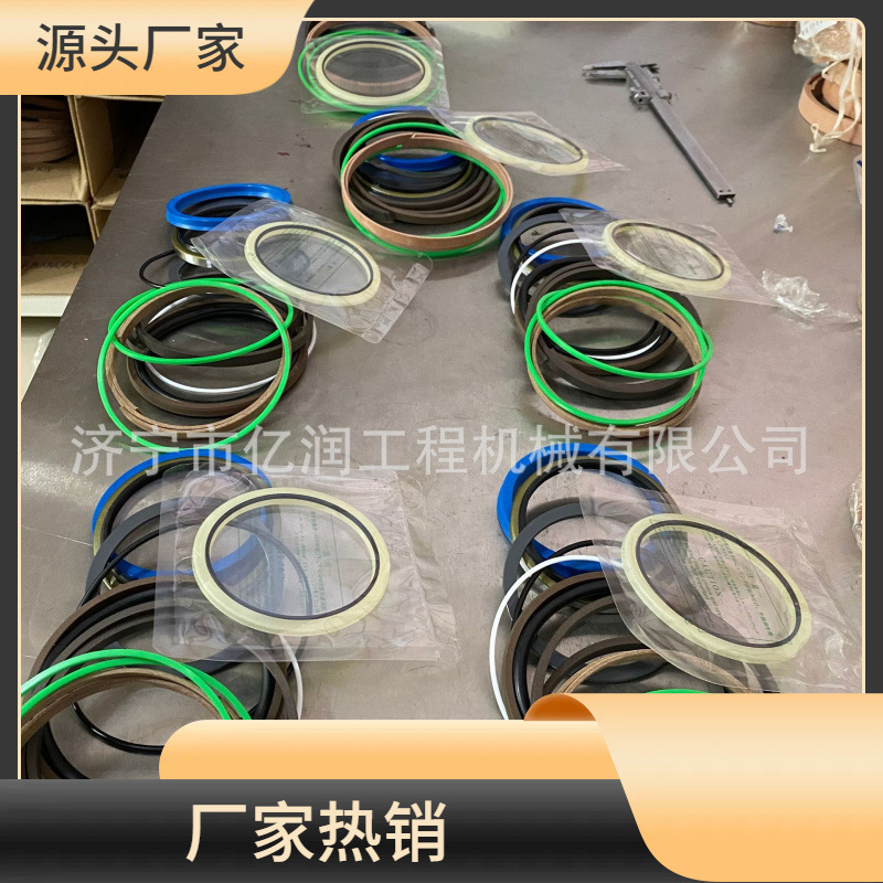 现代挖掘机R275-7/9大臂 中臂 小臂 动臂 斗杆  铲斗油缸修理包