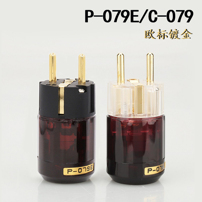 P-079E/C-079 brass gold-plated European standard power plug for audio amplifier, European standard power plug insert