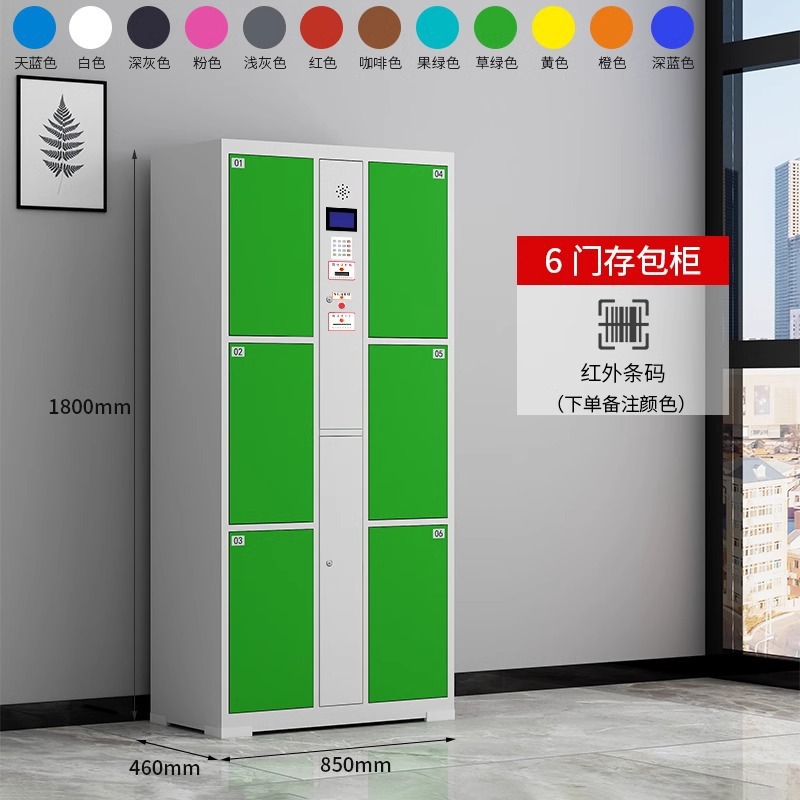 6도어 적외선 바코드