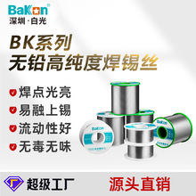 BAKON�׹�S�Һ��a���h���o�U���a�z���Ӻ��z���U�a����ĥ��