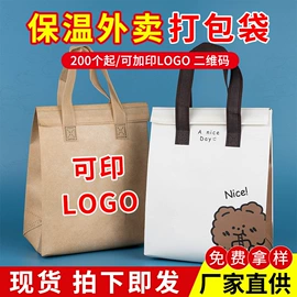 纸袋;烘焙包装;外卖餐饮包装