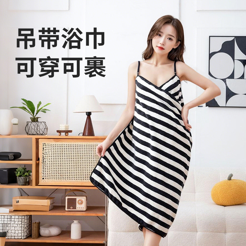 Sling Bath Towel Women's New Entry Luxury Backless Wearable Bath Skirt Class A Antibacterial Absorbent Quick-drying Bath Large Towel