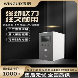 剥线机;端子机;其他清洗设备