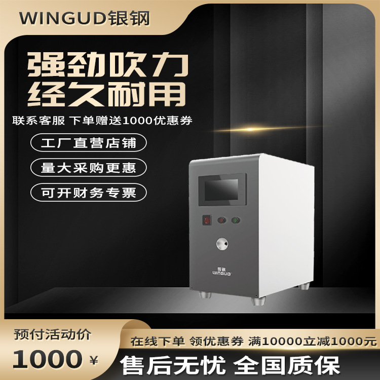 银钢线束残留清洗机原厂厂家批发可消除电线线缆静电金属沫灰尘