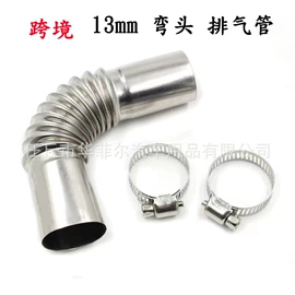 加热器;车载电器;其他汽车改装