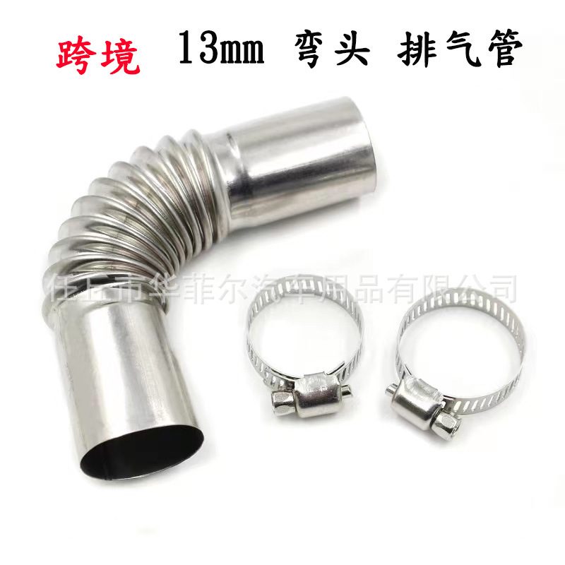 Transfronterizo calentador Webasto 13cm tubo de escape 24mm codo tubo de conexión de acero inoxidable corrugado tubo de escape de humo