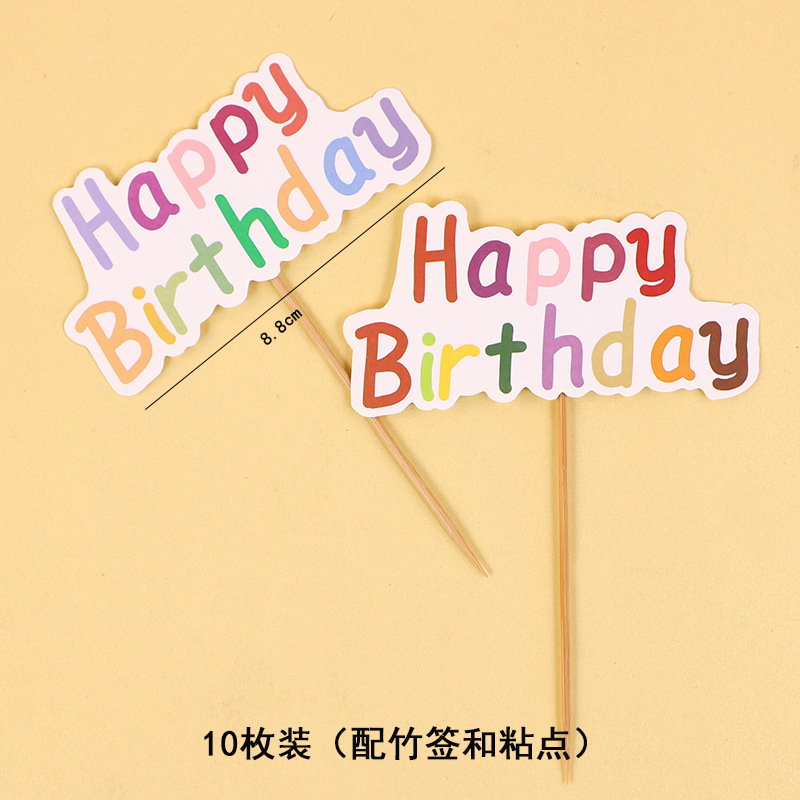 Celebritad en línea ins amor osos decoración de pastel de bandera dibujos animados HBD niños feliz cumpleaños postre vestido plugin