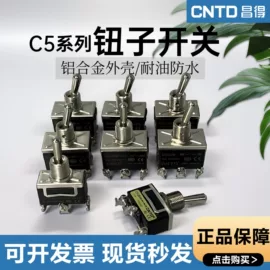 按钮开关;行程开关;温湿度控制器