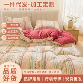 四件套;床罩床笠;其他被芯