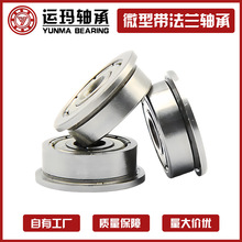 ΢�ͷ������F623ZZ F624ZZ F625ZZ F626ZZ F627ZZ F628ZZ F629ZZ