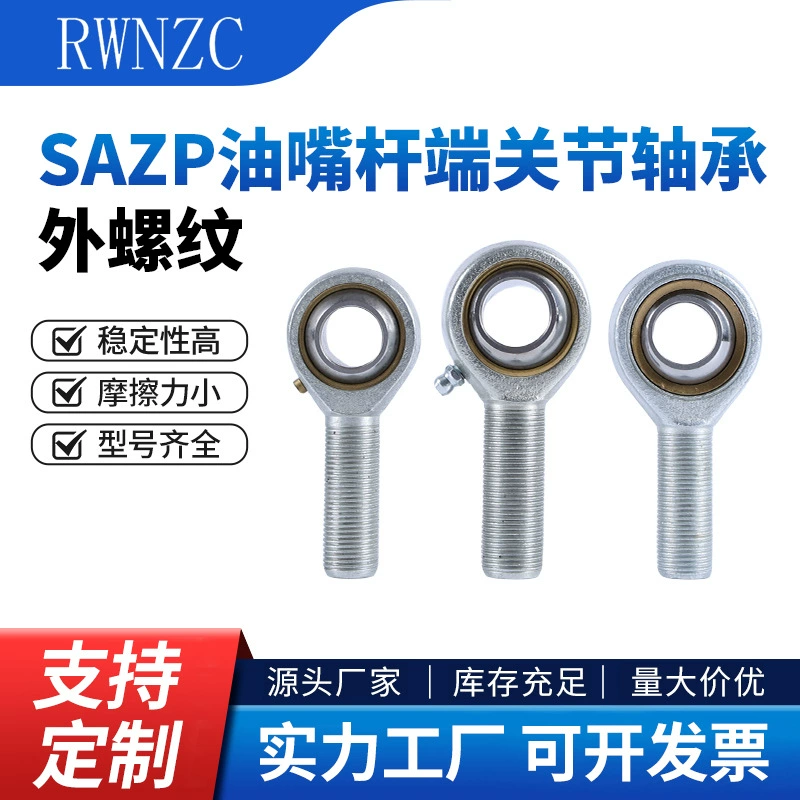 Фабрика прямых продаж серии SAZP/POS внешняя резьба