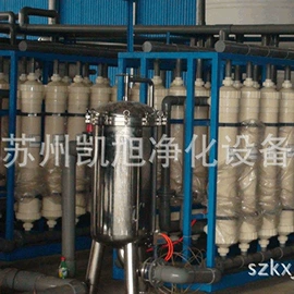 反渗透设备;高纯水制取;水杀菌消毒