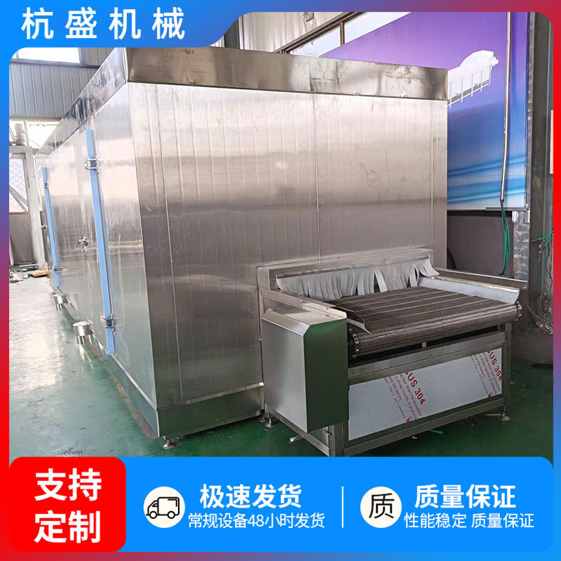 tubería de congelación rápida de frijol de bambú tipo túnel congelador rápido de frijol de frijol