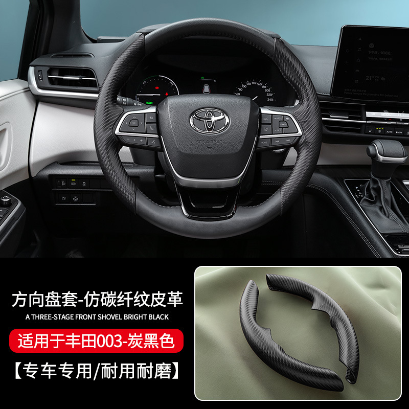 탄소 섬유 패턴 숯 블랙