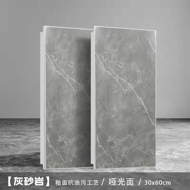 Techo integrado fuelle de aluminio 300*600 fuelle de aluminio techo de aluminio cocina inodoro material de techo autoinstalado al por mayor