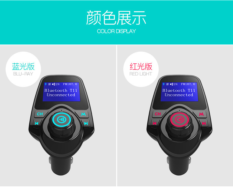 T11定制详情_25