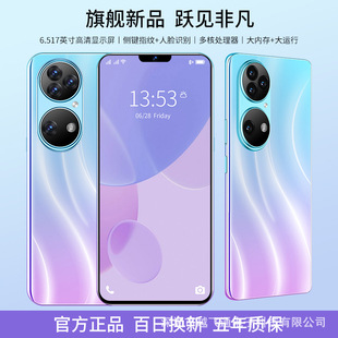 �¿�X50�����֙C6.8������5Gȫ�Wͨ16+1TB��׿�֙C���S�F؛���l