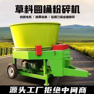 大型圆盘牧草粉碎机多功能秸秆粉碎机抓机进料草捆打糠机节省人工
