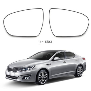 Suitable for 11-23 Kia K5 Optima reversing lens heated rear mirror mirror replacement