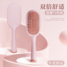 少女粉马卡龙立式长柄气垫气囊梳按摩头皮卷发梳子家用蓬松美发梳