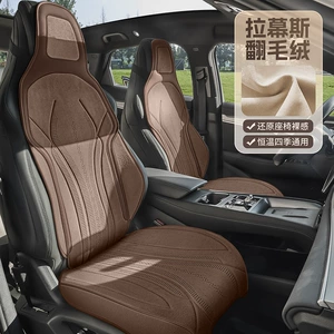 Four-season car seat cushions and seat covers suitable for Volkswagen and Mazda, interior accessories for foreign trade