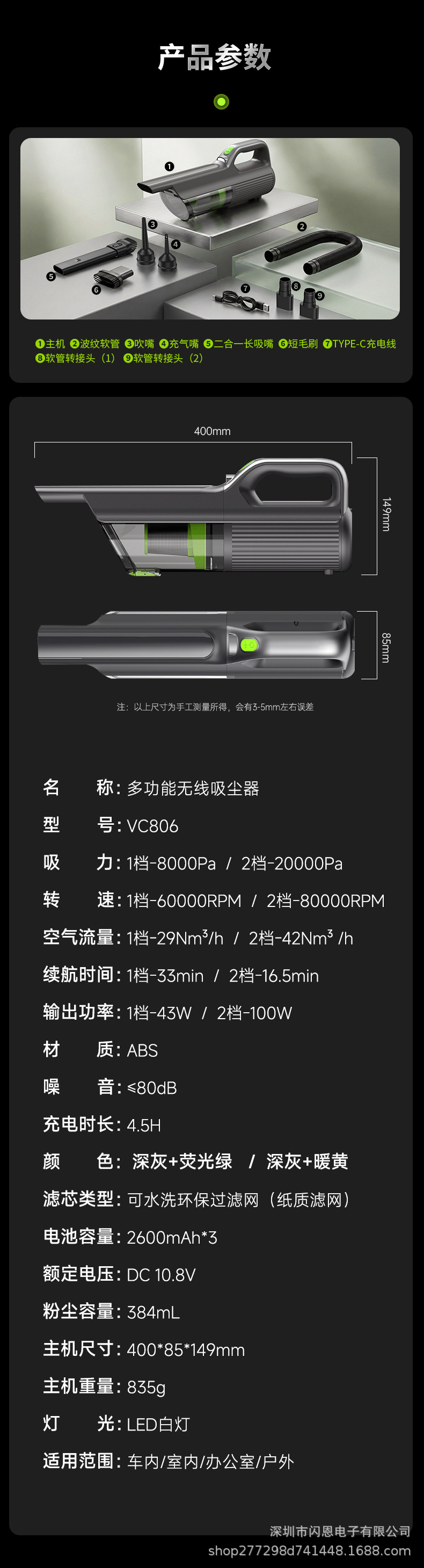 High-power car vacuum cleaner for both car and home use, handheld vacuum cleaner for large cars