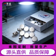 强力磁铁厂家源头强力磁铁圆片圆柱系列磁铁多款尺寸可选现货