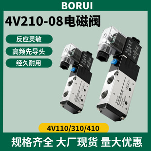 ���¿���늴��y4v210-08 4v310 4v410��λ��ͨ220V���ƚ��y24V
