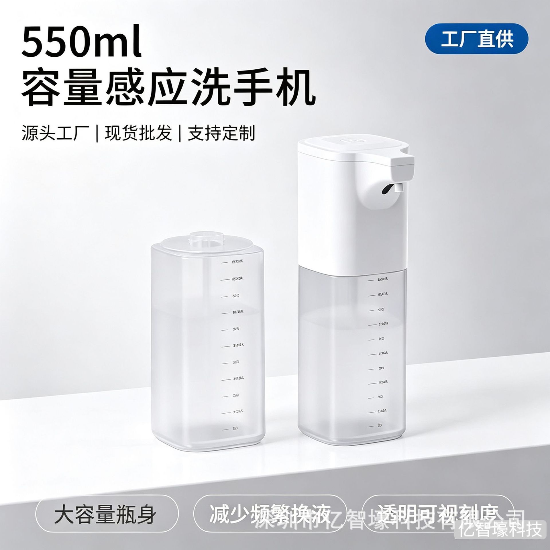 Foam Hand Sanitizer Infrared Sensor Soap Dispenser Automatic Hand Sanitizer Machine Electric Wall-Mounted Kitchen Dishwashing Liquid Dispenser