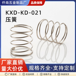 304���P䓉��s������߉������֧�ַǘ˼ӹ�����S�����l