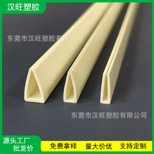 �S�ҹ���PVC�����͊A�l ��ڿۗl �ļ��A�A�l ���ϳ�U�l