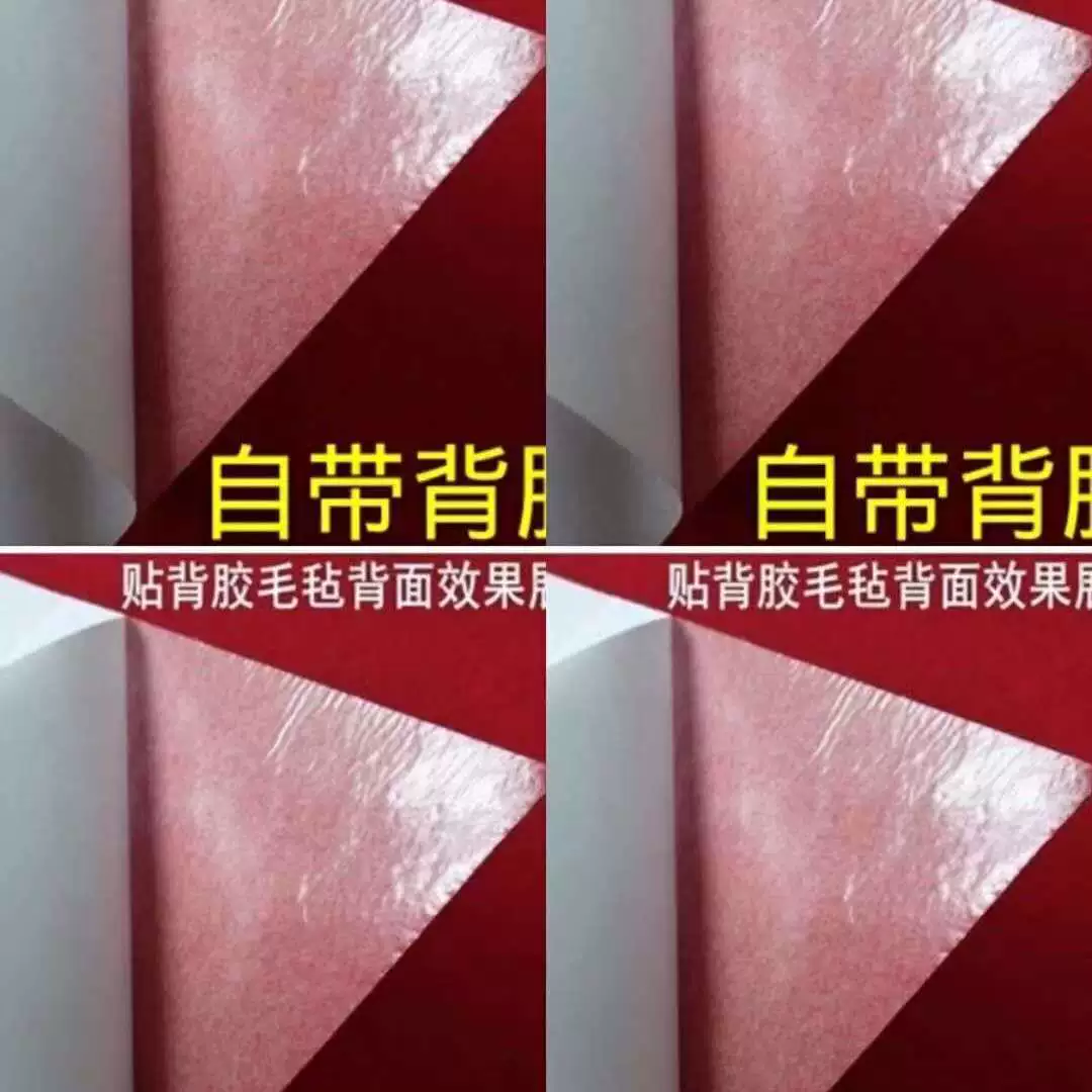 Wholesale colored felt cloth non-woven fabric 1mm-5mm thick cuttable chemical fiber felt non-woven fabric self-adhesive